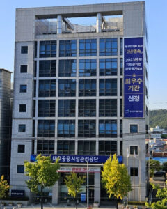 [대구소식] 공공시설공단 직원 155명 공개 채용